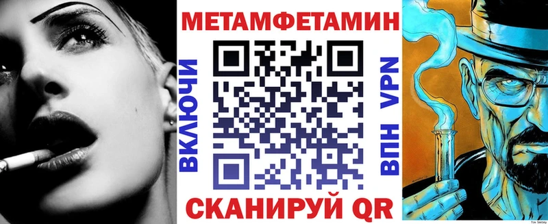 купить наркотик  Фатеж  Amphetamine Розовый 