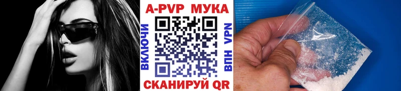 Альфа ПВП мука  Фатеж 