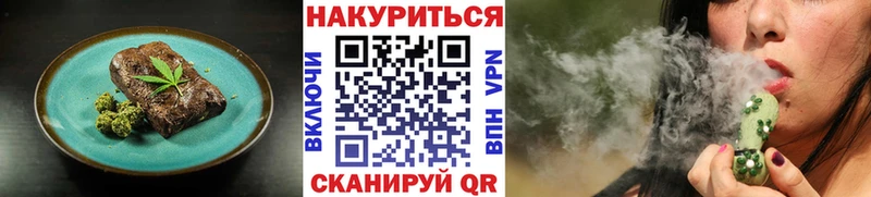 Canna-Cookies марихуана  наркошоп  гидра маркетплейс  Фатеж 