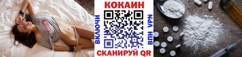 Cocaine 98%  цены наркотик  Фатеж 