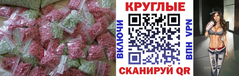 купить  цена  Фатеж  гидра ССЫЛКА  ЭКСТАЗИ VHQ 