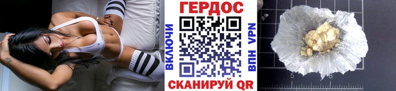 наркота  Фатеж  ГЕРОИН белый 