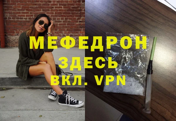 apvp Армянск