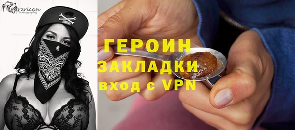 apvp Армянск