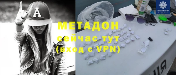 ECSTASY Арсеньев