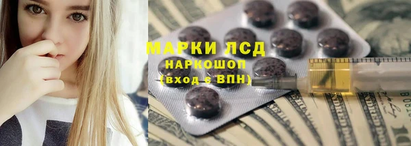 ECSTASY Арсеньев