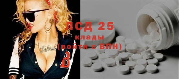 ECSTASY Арсеньев