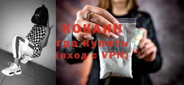 ECSTASY Арсеньев