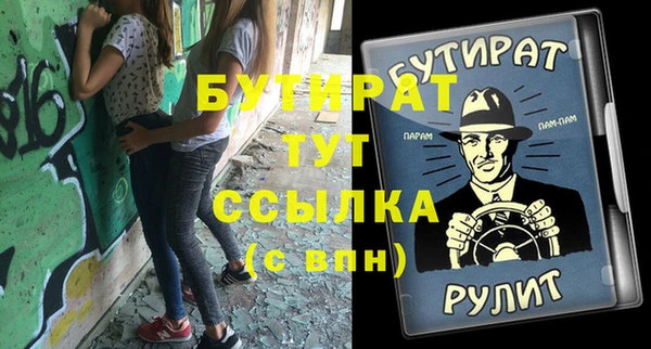 ECSTASY Арсеньев