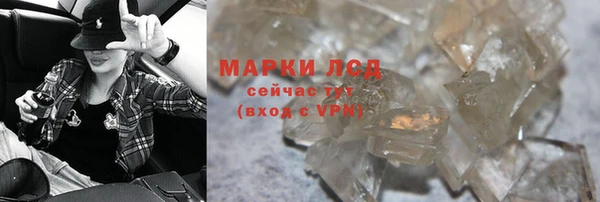apvp Армянск