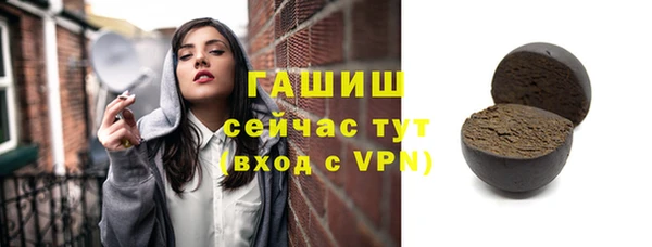 мет Аркадак