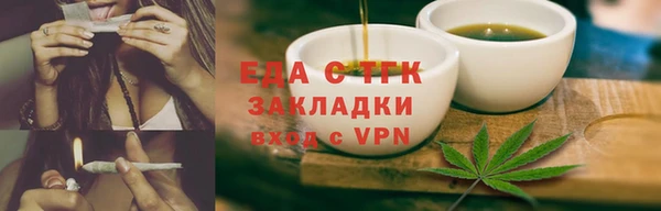 мет Аркадак