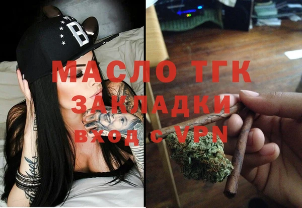 ECSTASY Арсеньев