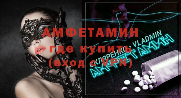 ECSTASY Арсеньев