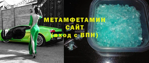 apvp Армянск