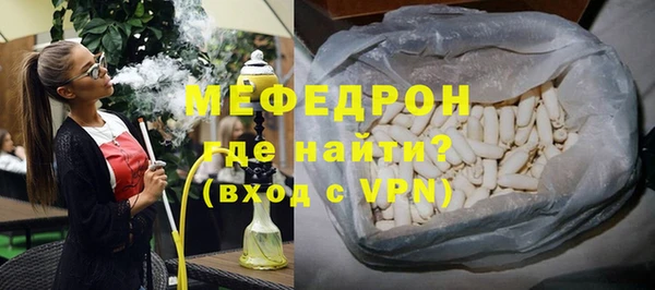 apvp Армянск