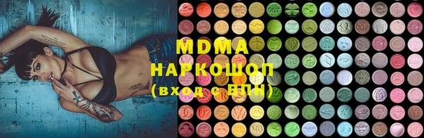 ECSTASY Арсеньев