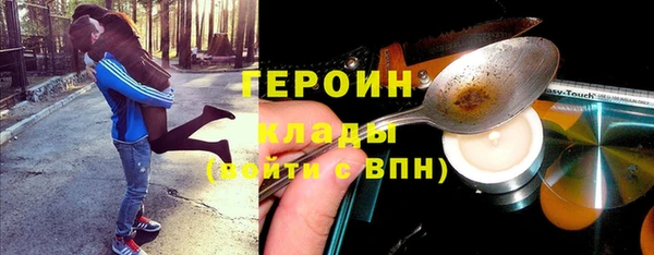 apvp Армянск