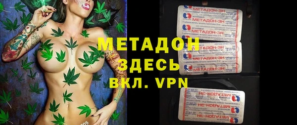 apvp Армянск
