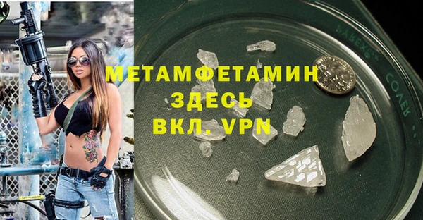 ECSTASY Арсеньев