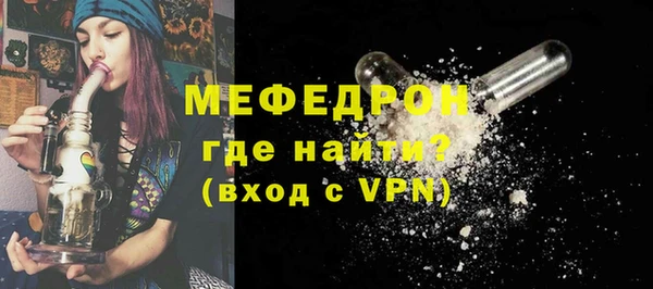 ECSTASY Арсеньев