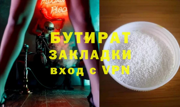 мет Аркадак