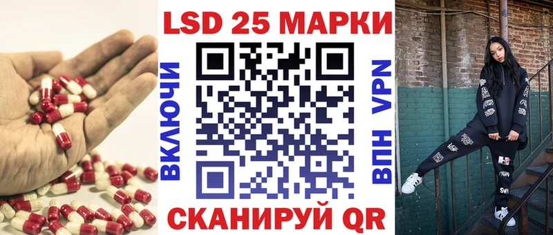LSD-25 экстази кислота  Фатеж 