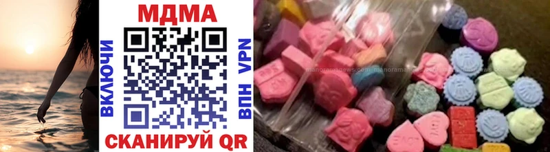 MDMA кристаллы  дарнет шоп  Фатеж 