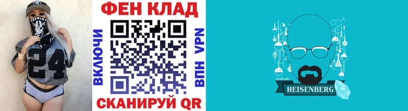 Первитин кристалл  Фатеж 