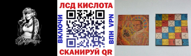 сайты даркнета какой сайт  Фатеж  Наркотические марки 1500мкг  наркотики 