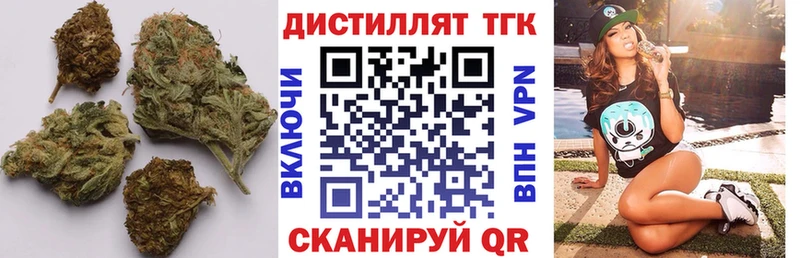 Дистиллят ТГК THC oil  Фатеж 