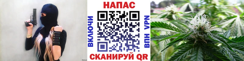 МАРИХУАНА White Widow Фатеж